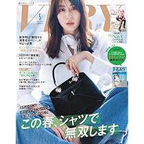 ar(アール)2020年 05月号 ar（アール） 2021年6月号 (発売日2021年05月12日) | 雑誌/電子書籍